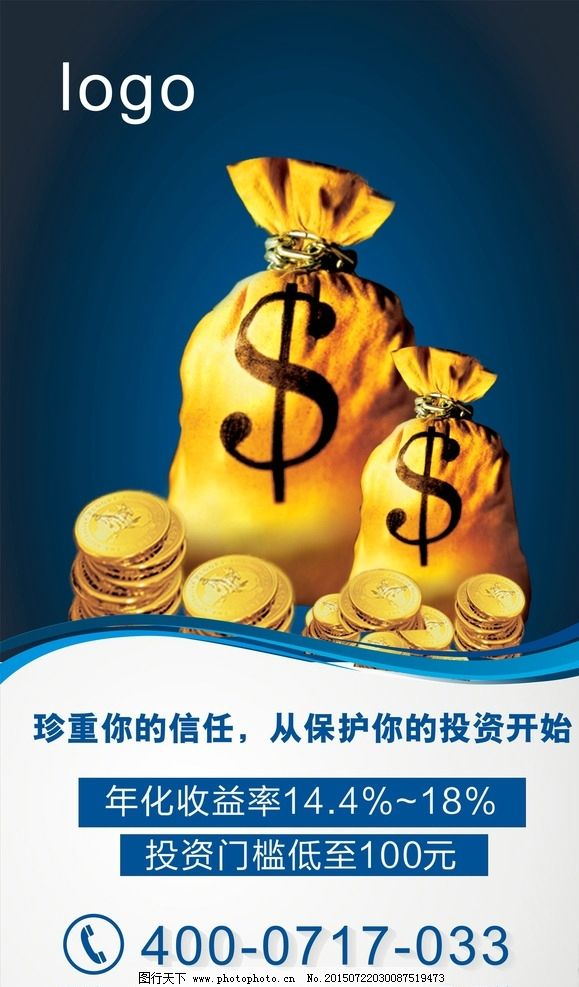 重庆资金应急